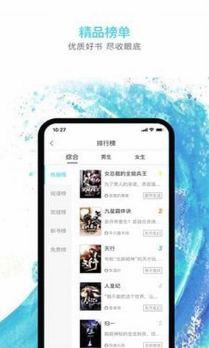 秋览丹枫小说免费阅读APP最新版