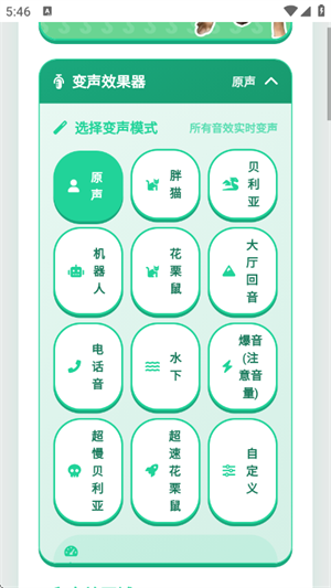 大狗叫语音盒