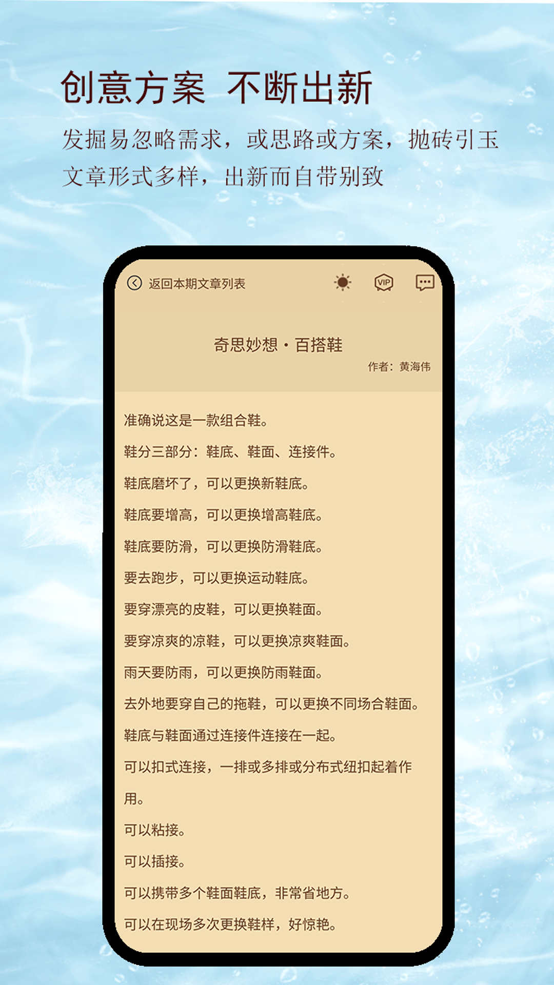 今日新阅读app版