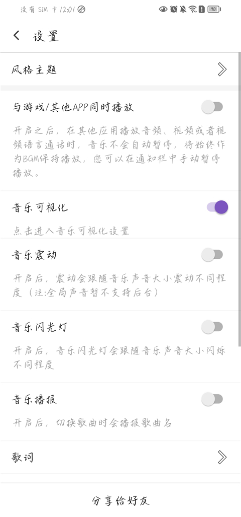 白雪音乐