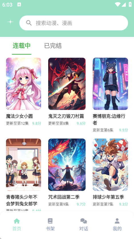 jk动漫
