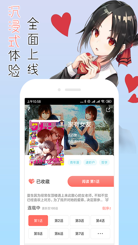 烈火动漫最新版