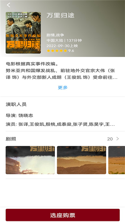 博纳影城