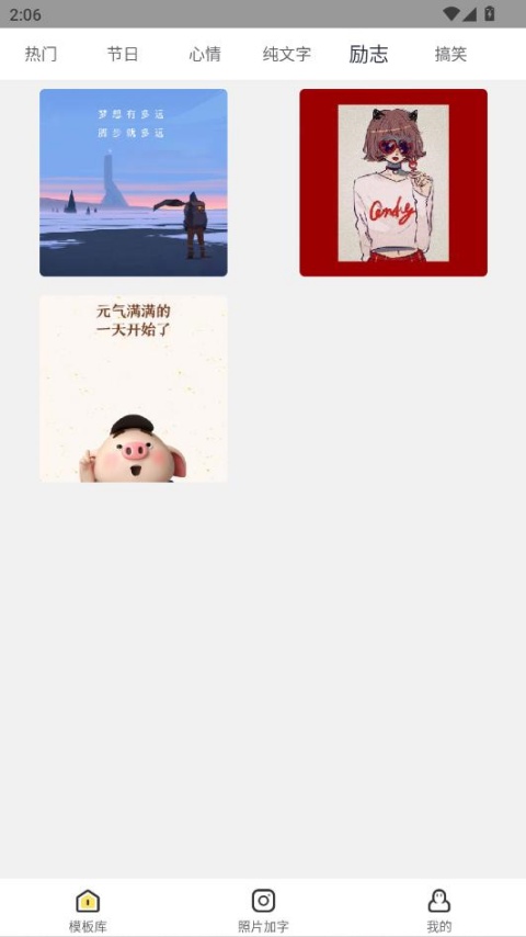 文字控