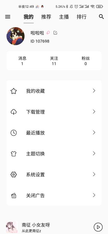 朵米星球小说