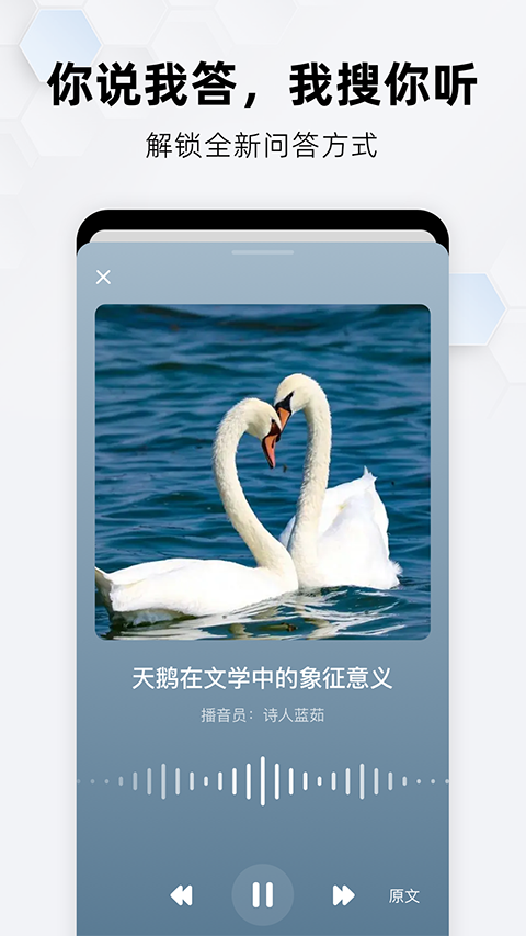 纳米搜索AI