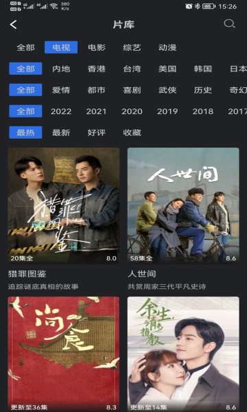 巴顿影视app下载安装版最新2024