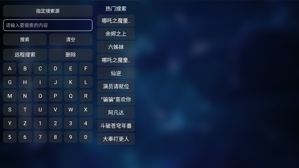TVBox白盒