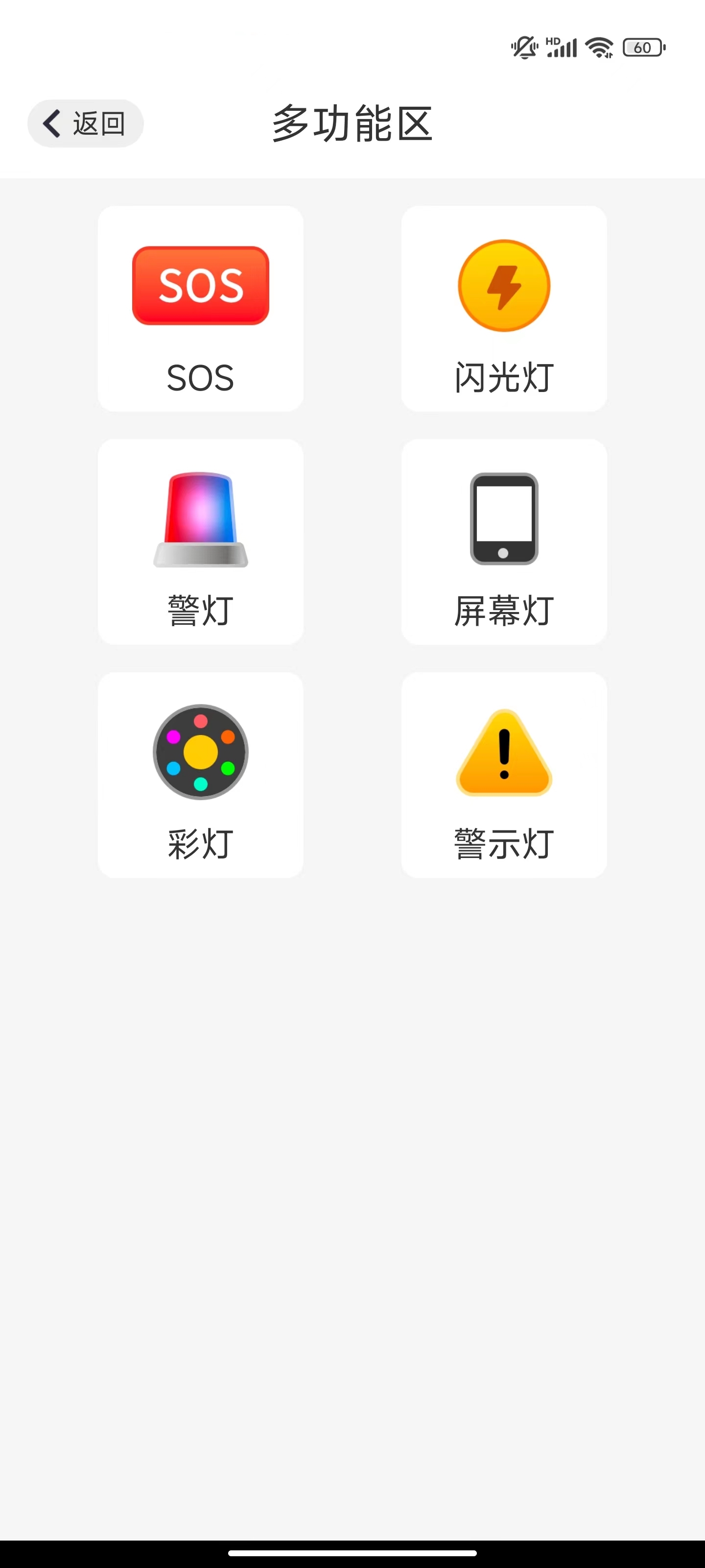 青春大字版app安卓下载