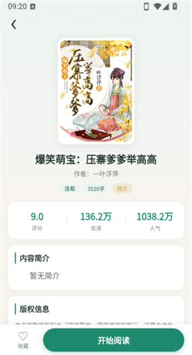 璁珑罄竹