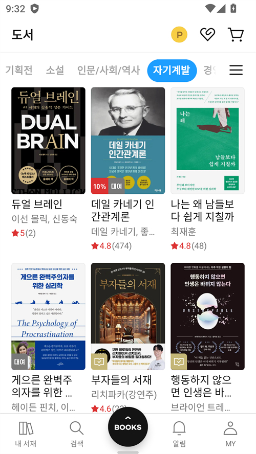 Ridibooks
