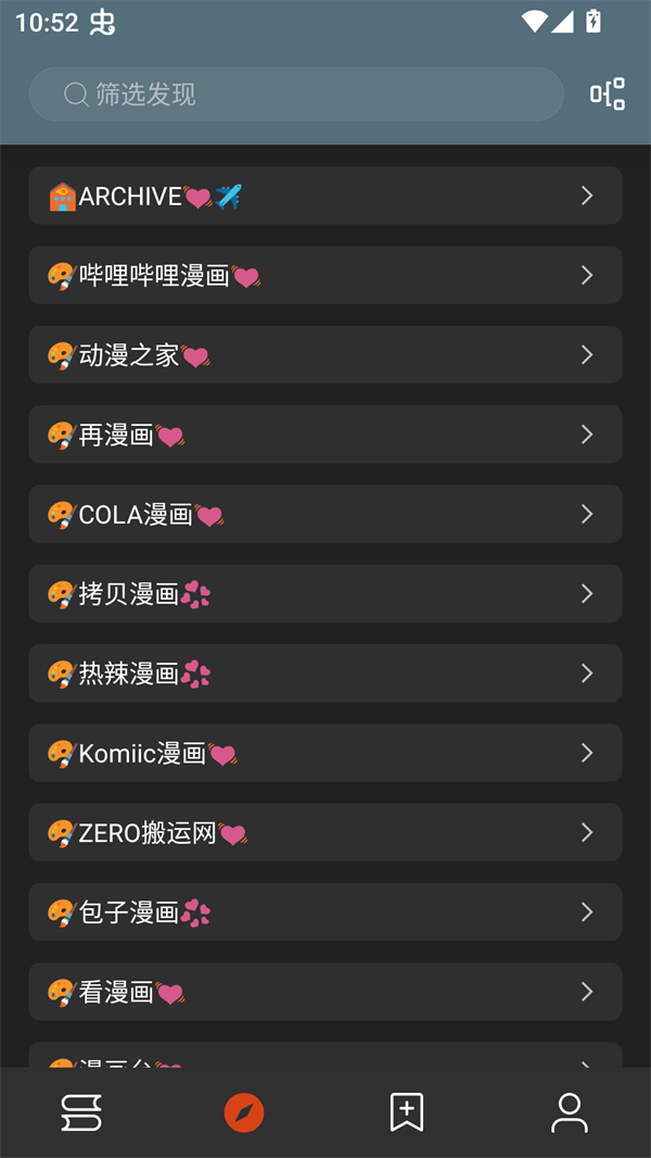 无邪小说