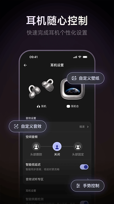 当贝AI耳机