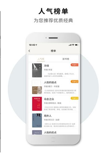读书生活APP版