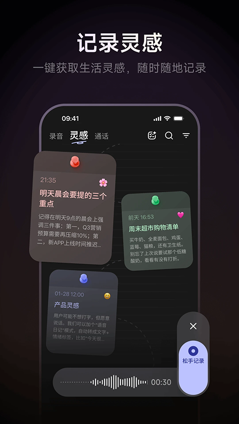 当贝AI耳机