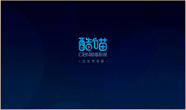 CIBN酷喵影视