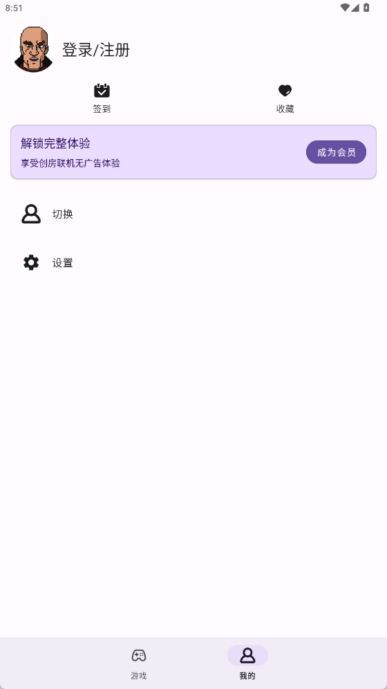 GBoy模拟器