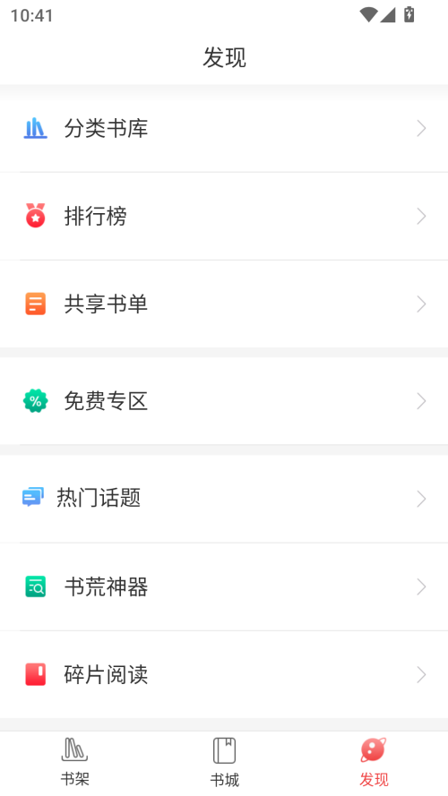 蜜桃小说