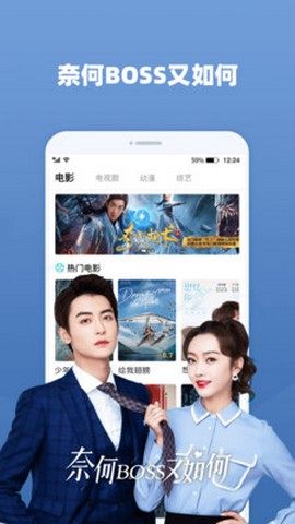 奇米影视盒APP下载最新版