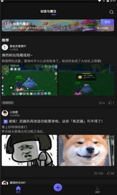 摸鱼社app手机版