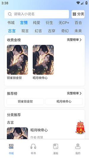己漫