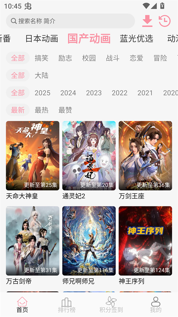 次元咲