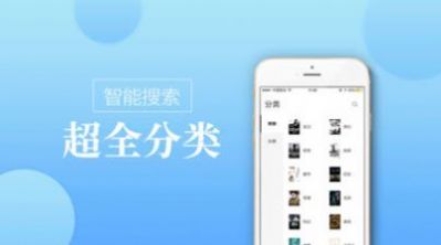 御书宅自由小说阅读器App2022最新版