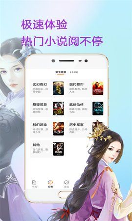 点滴阅读平台APP手机版下载
