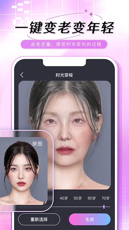 老照片修复手软件最新版