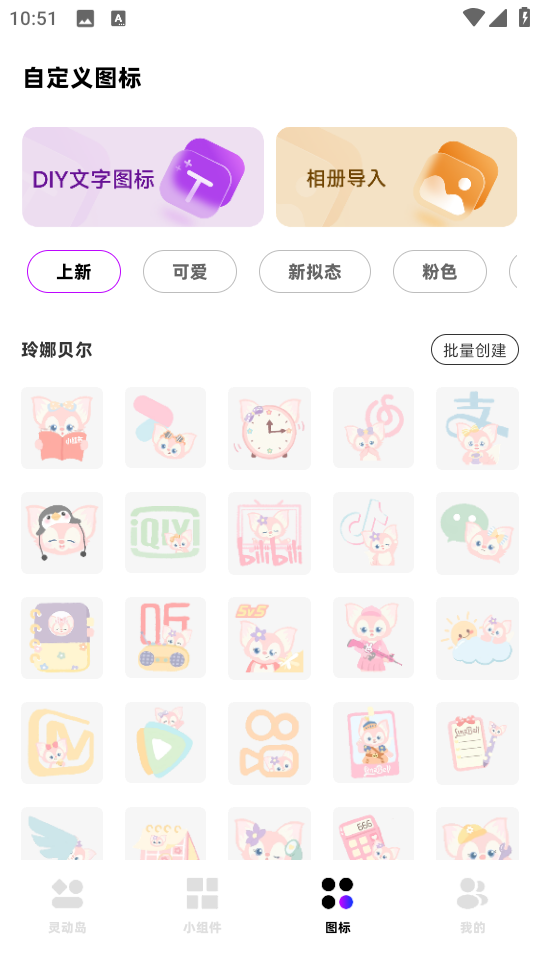 一键锁屏小组件