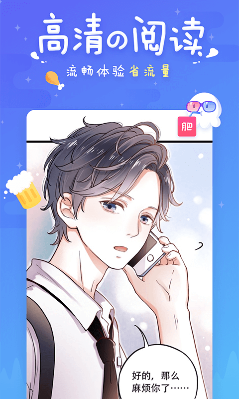 mhd133.c9m漫画免费阅读平台