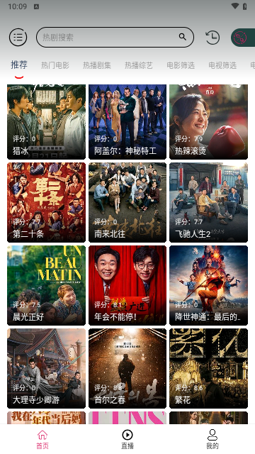 灵狐视频box下载app