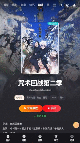 剧兔影院软件下载