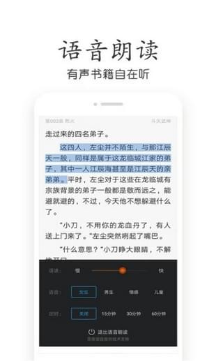 欢看小说免费APP最新版VIP