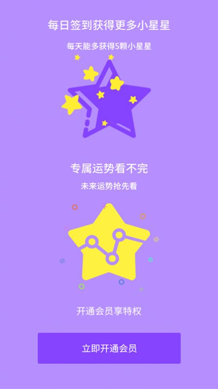 天阅app手机版