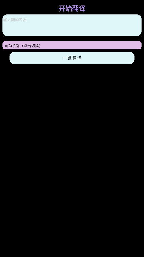 TT小译