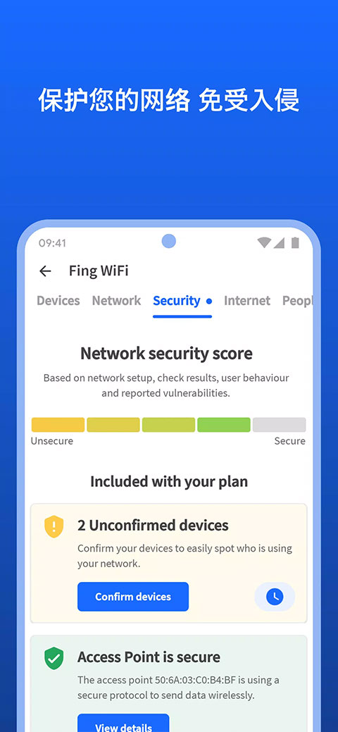 Fing网络工具