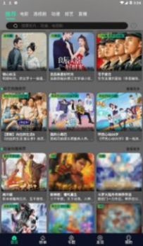 星空视频APP下载最新安卓版