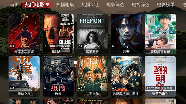 恒星寂静小院TV版软件下载