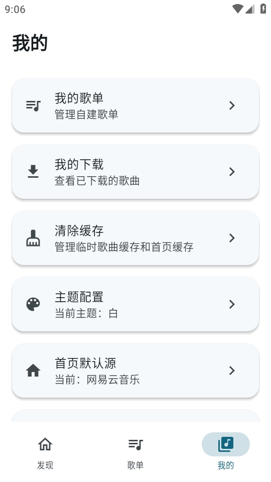 MobiMusic