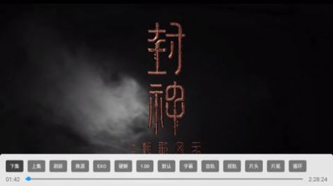 拿捏影视APP最新版