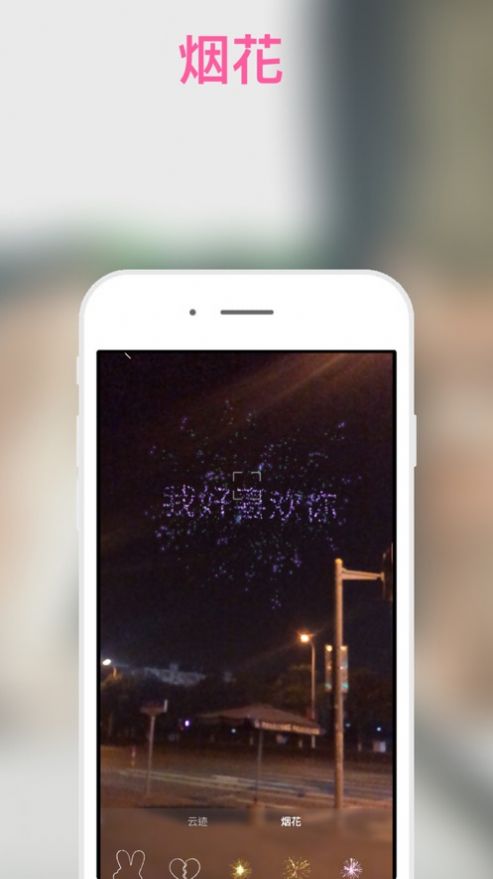 晴书app小说下载