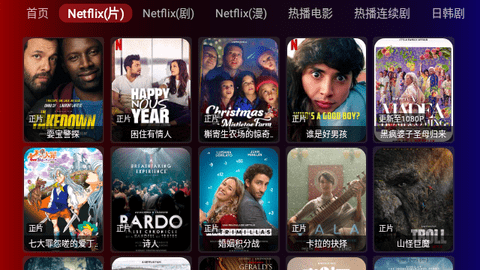 奇妙TV最新下载