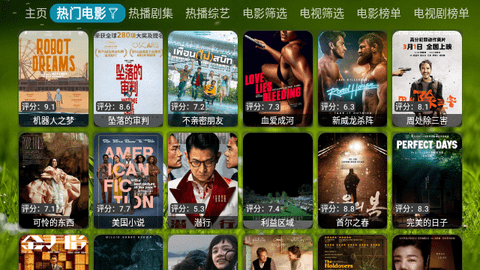 DG影院tv安装包最新版