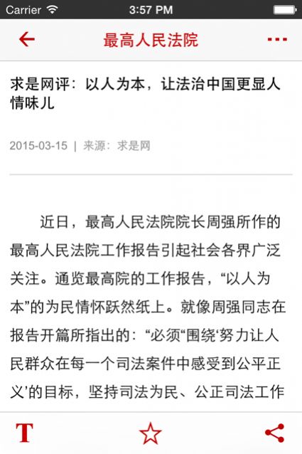 中国庭审公开网迷你世界2020平台