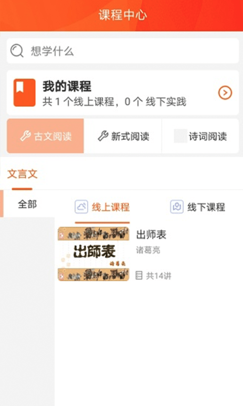 好书阅读APP最新版