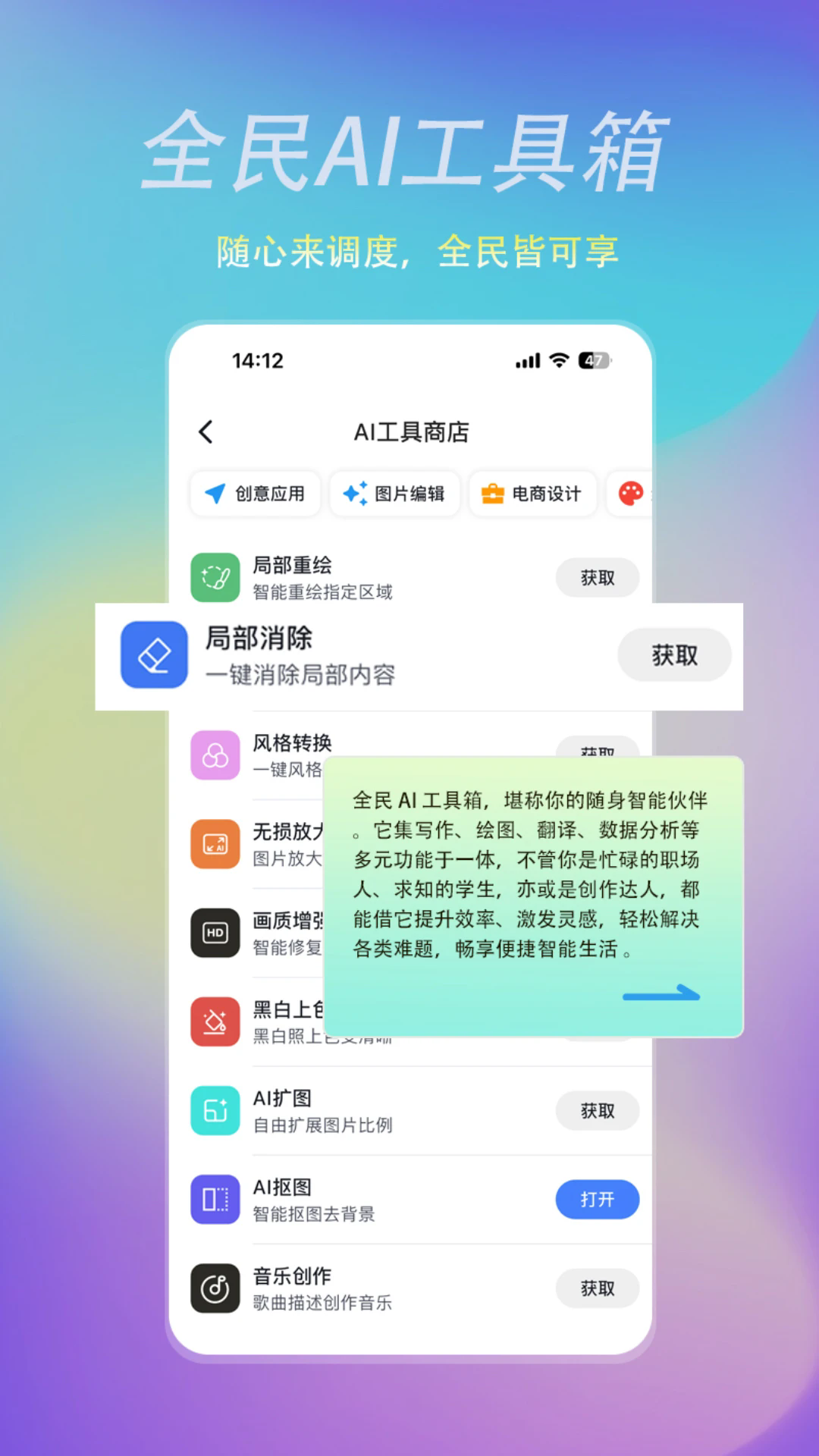 瓦特星球