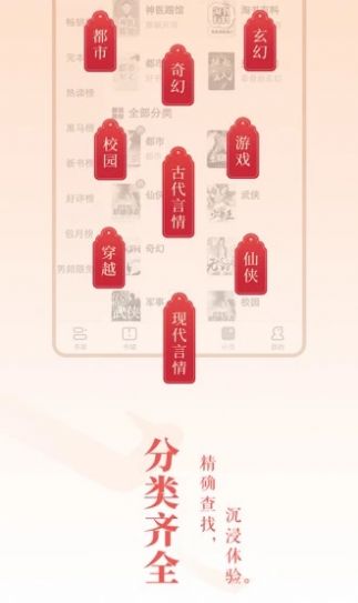 oppo浓情书屋废文网app版