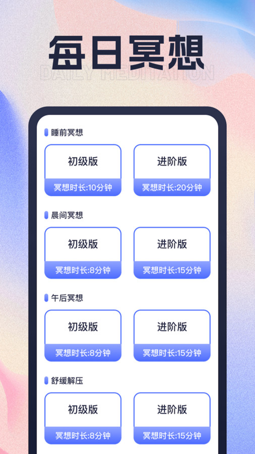 财路计步软件最新版