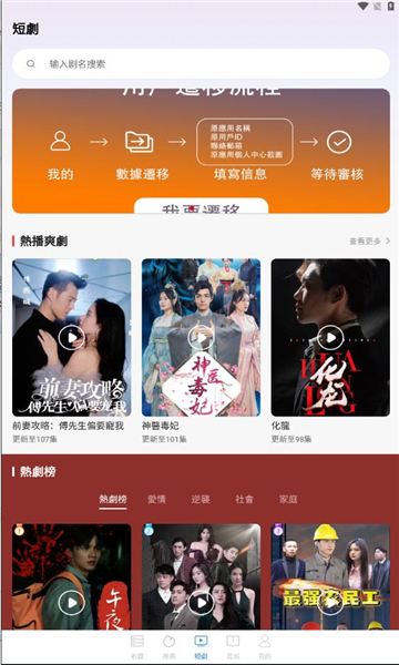银河剧场软件版
